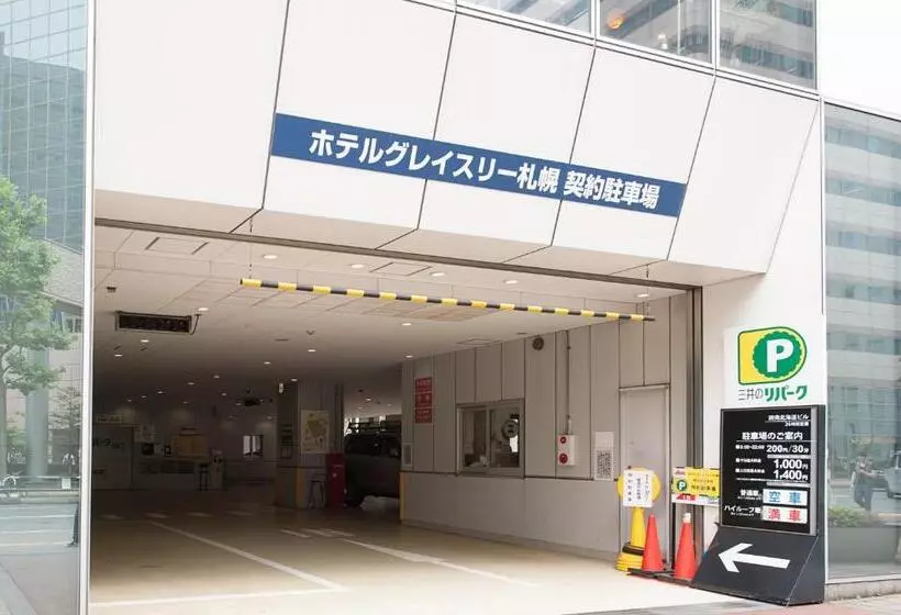 Fotos del hotel Gracery Sapporo:  11