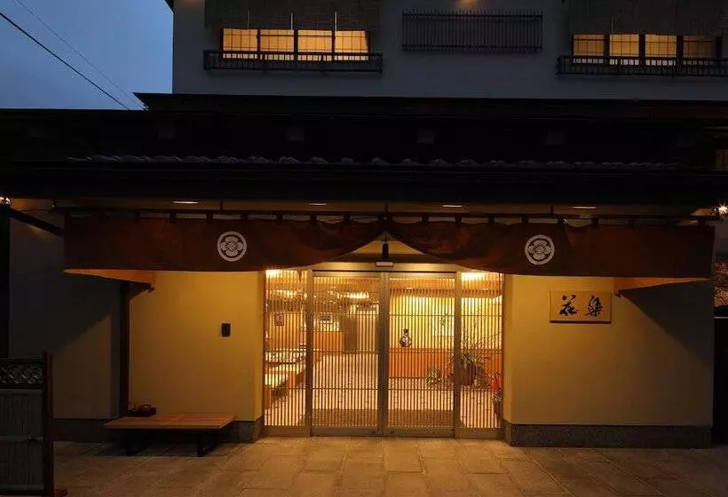 Fotos del hotel Gion Ryokan Karaku:  5