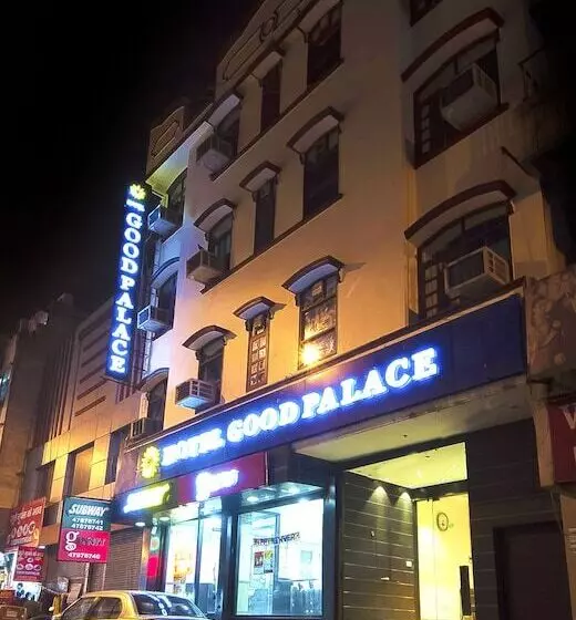 Fotos del hotel Good Palace:  12