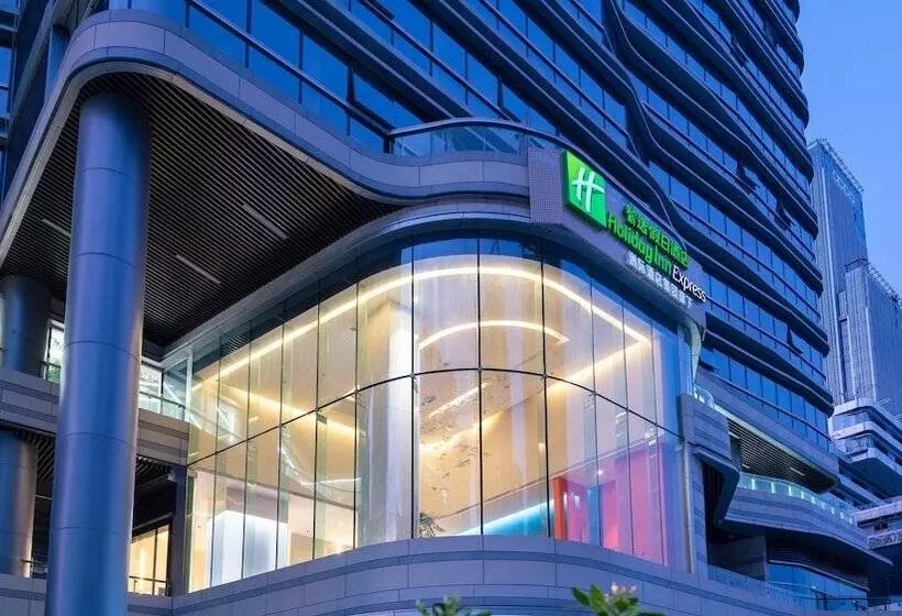Fotos del hotel Holiday Inn Express Chengdu Hightech Zone:  15