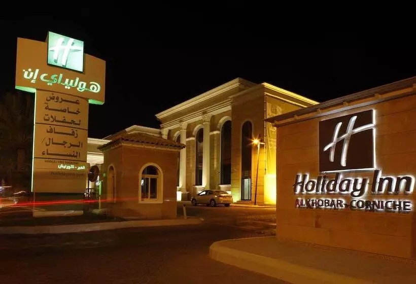 Fotos del hotel Holiday Inn Al Khobar - Corniche, An Ihg:  8