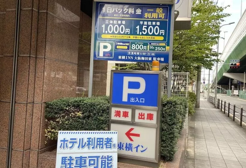 Fotos del hotel Toyoko Inn Osaka Umeda Higashi:  5