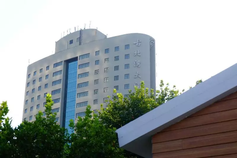 Fotos del hotel Gubei Garden Hotel Shanghai Hongqiao:  8