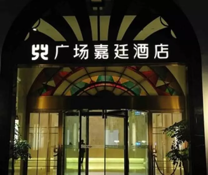 Fotos del hotel Kingtown Riverside Hotel Plaza Shanghai:  8