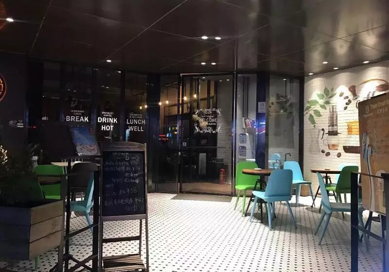 Fotos del hotel Paco  Guangzhou Gangding Metro Branch:  12