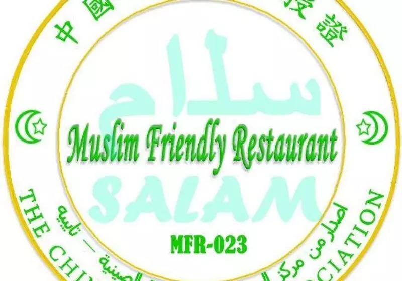 Fotos del hotel Palais De Chine:  11