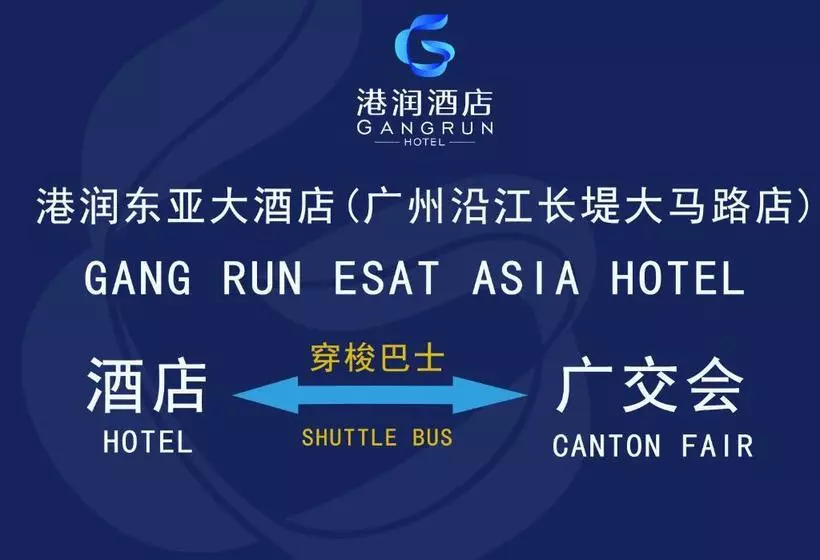 Fotos del hotel Slowcom Gangrun East Asia:  15