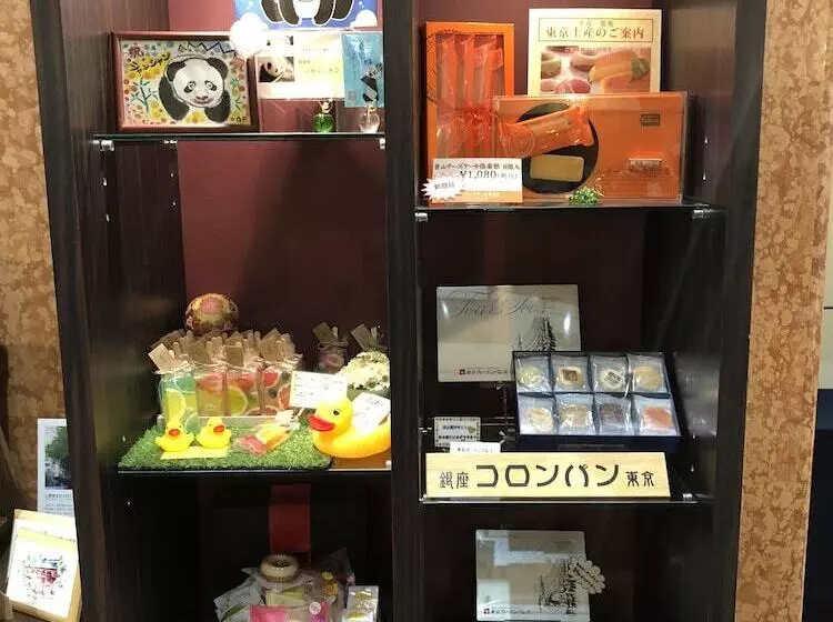 Fotos del hotel Tokyo Garden Palace:  17