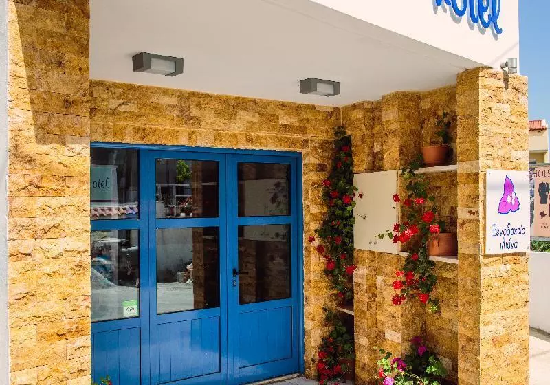 Fotos del hotel Iliana:  12