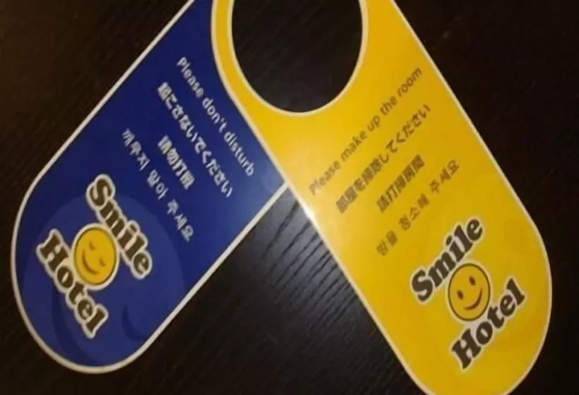 Fotos del hotel Smile  Hakata:  8