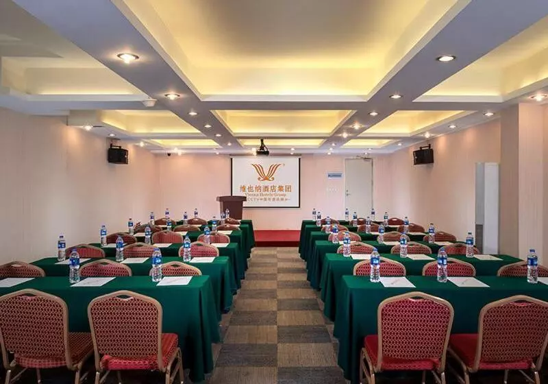 Fotos del hotel Vienna Hotel Guangzhou Dekang Road:  15