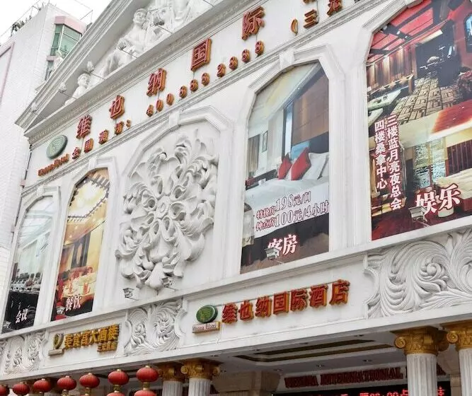 Fotos del hotel Vienna Hotel Guangzhou Dekang Road:  16