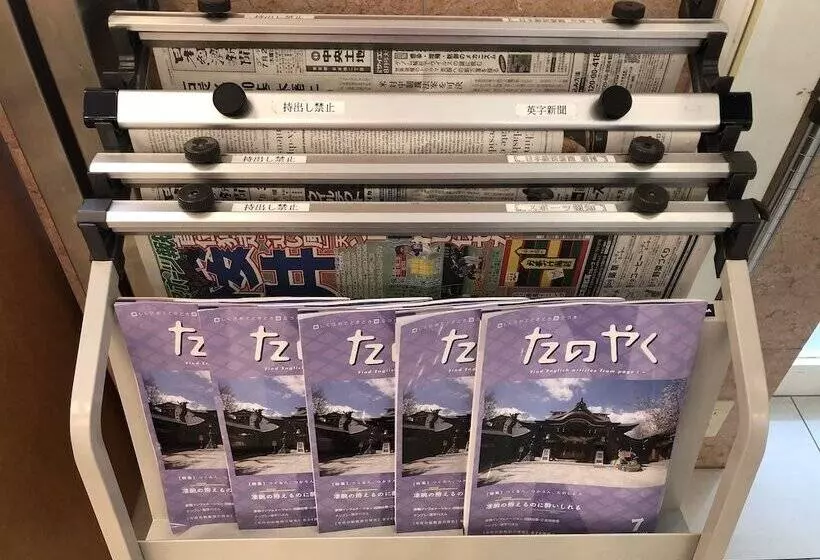 Fotos del hotel Toyoko Inn Tokyo Shinagawa Oimachi:  17