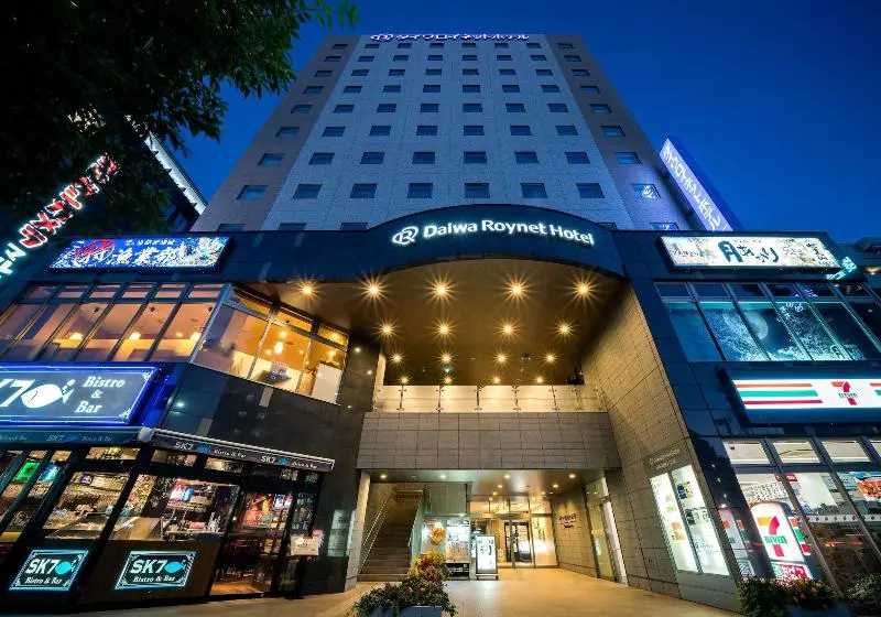 Fotos del hotel Daiwa Roynet  Sendai:  8