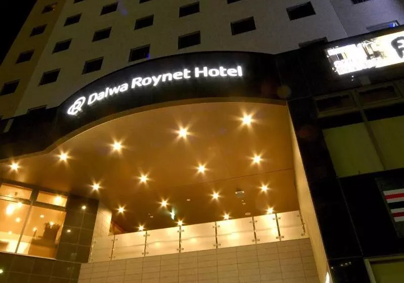 Fotos del hotel Daiwa Roynet  Sendai:  17