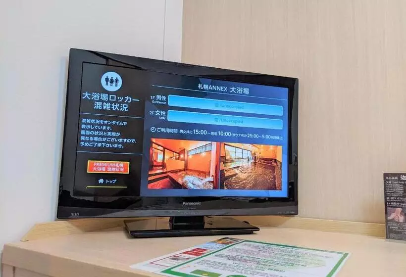 Fotos del hotel Dormy Inn Sapporo Annex:  9