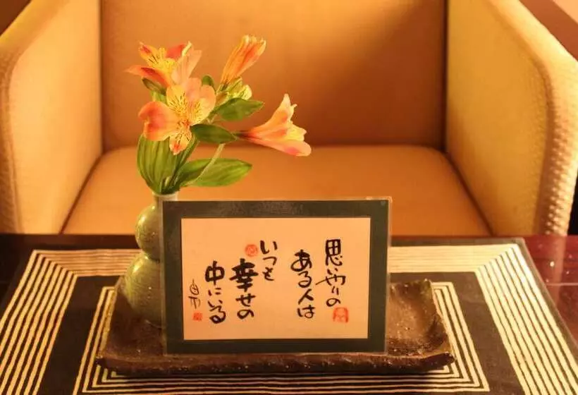 Fotos del hotel Ryokan Suminoyu:  22