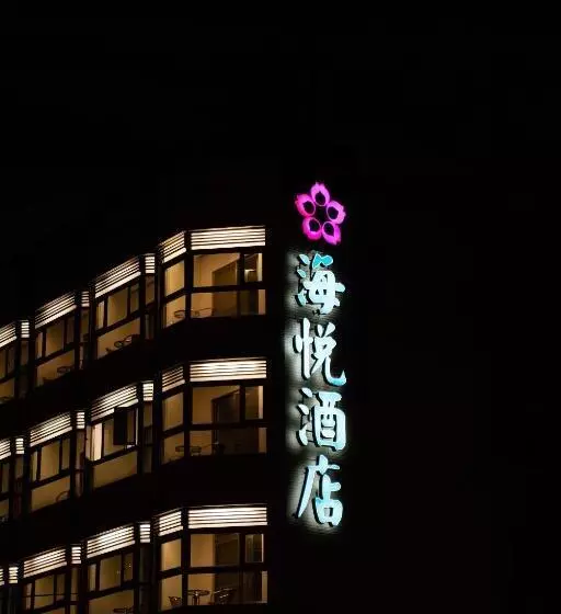 Fotos del hotel Ocean Hotel Hualien:  7