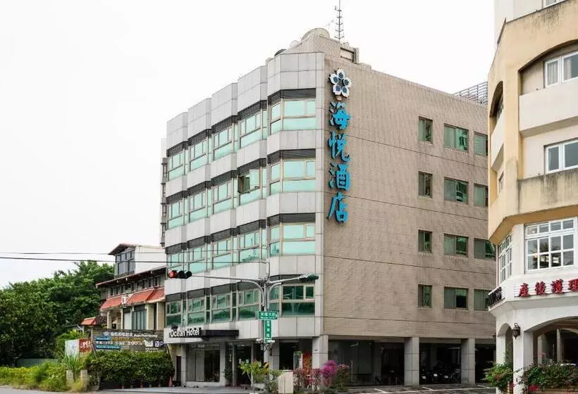 Fotos del hotel Ocean Hotel Hualien:  13