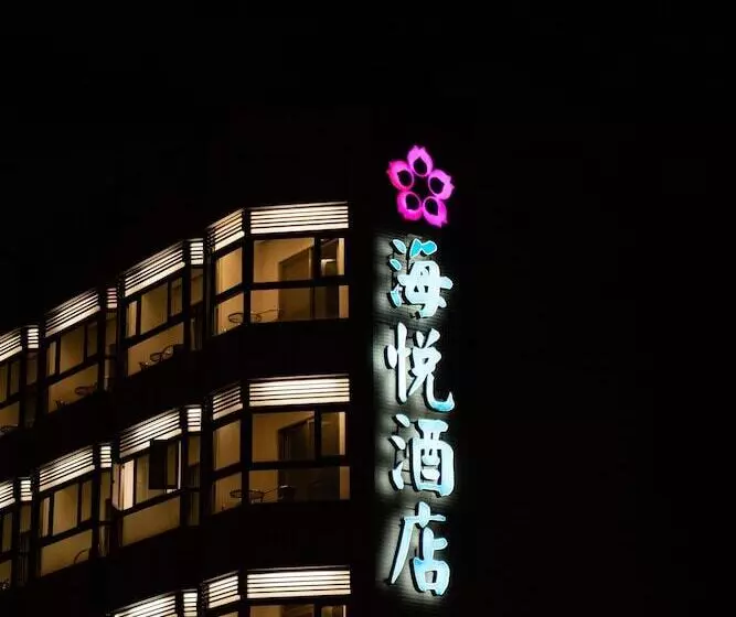 Fotos del hotel Ocean Hotel Hualien:  3