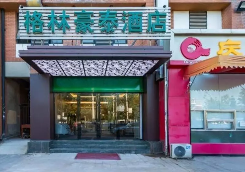 Fotos del hotel GreenTree Inn Beijing Dongba Business Hotel:  7