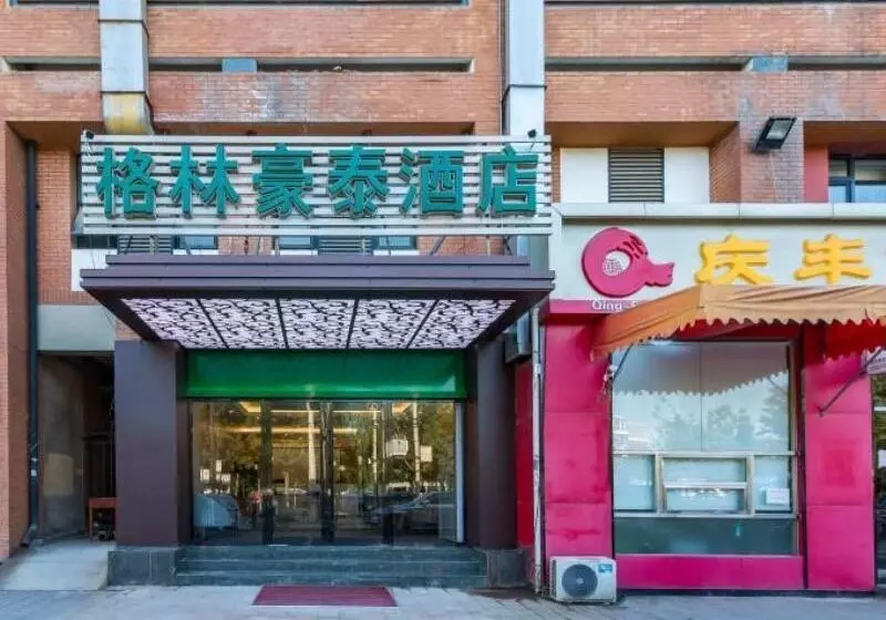 Fotos del hotel GreenTree Inn Beijing Dongba Business Hotel:  9