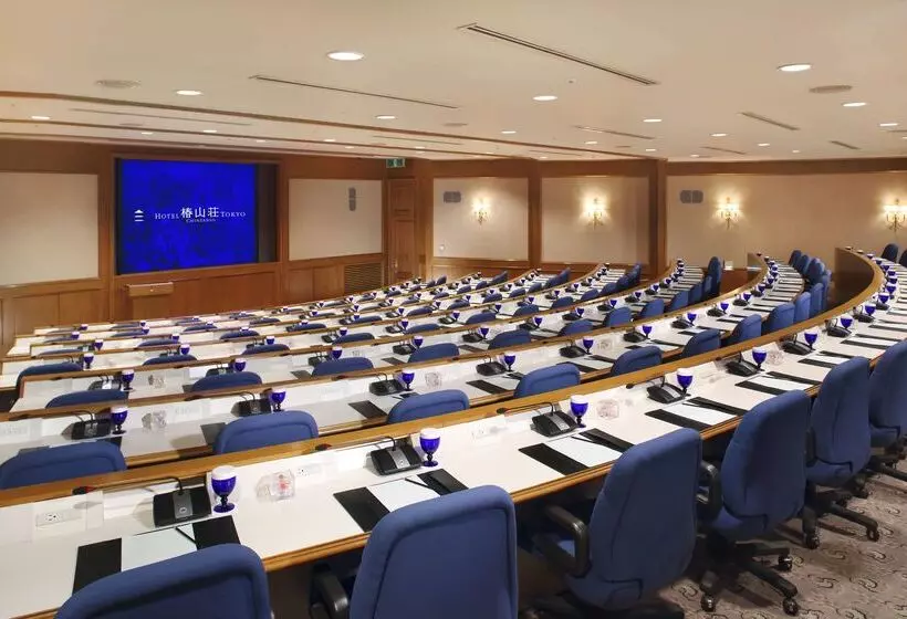 Fotos del hotel Chinzanso Tokyo:  11