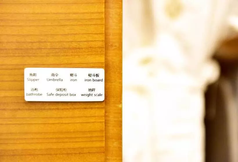 Fotos del hotel Galaxy Minyoun Chengdu:  4