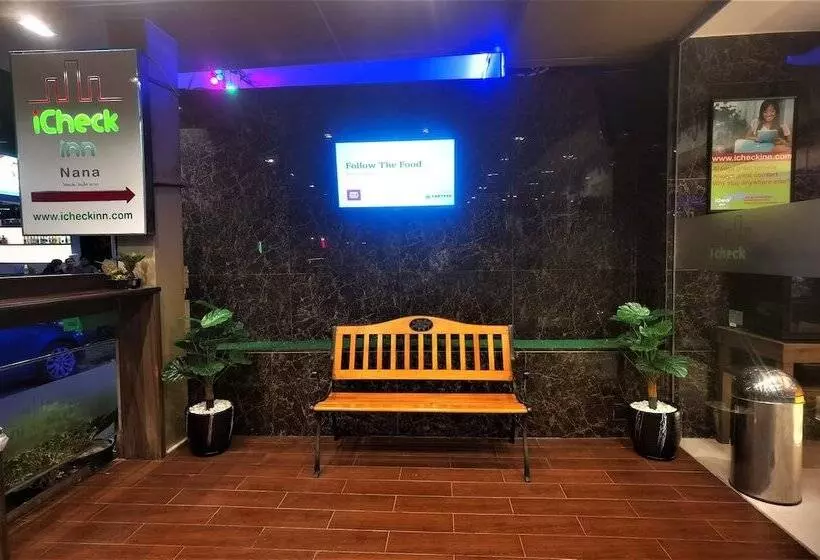 Fotos del hotel Icheck Inn Nana:  3