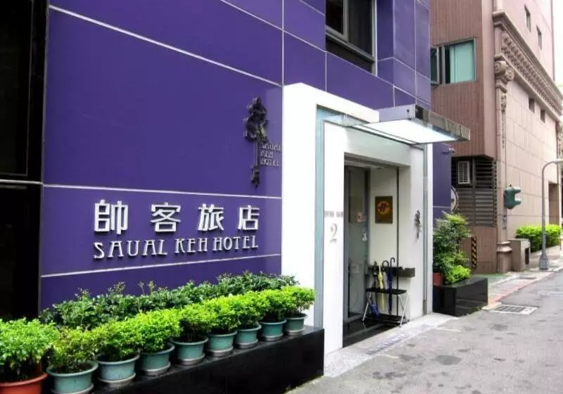 Fotos del hotel Saual Keh:  14