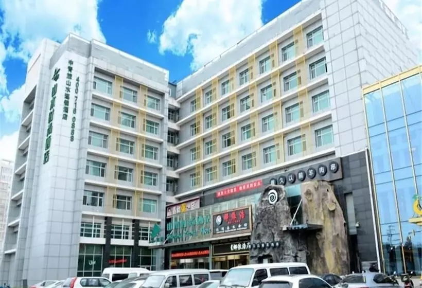 Fotos del hotel Shanshui Trend:  12