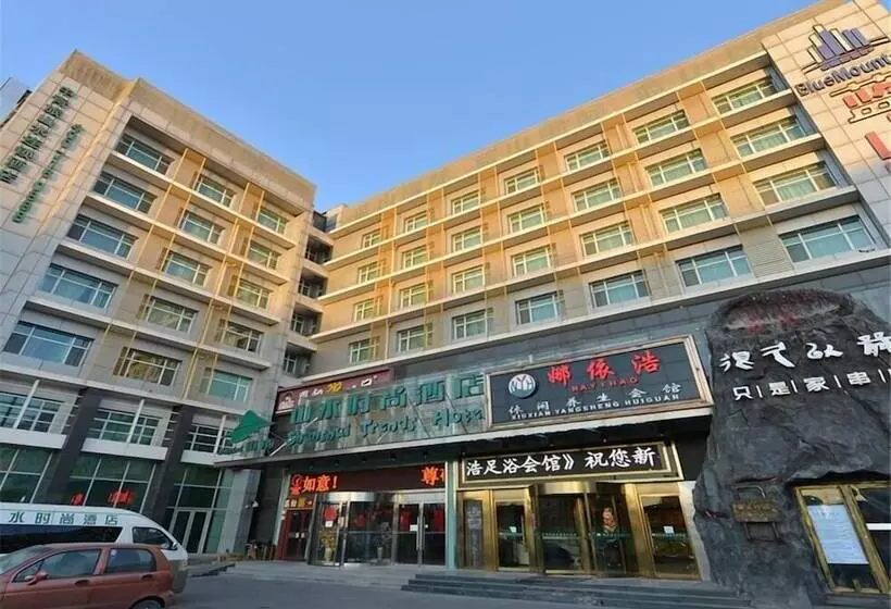 Fotos del hotel Shanshui Trend:  14