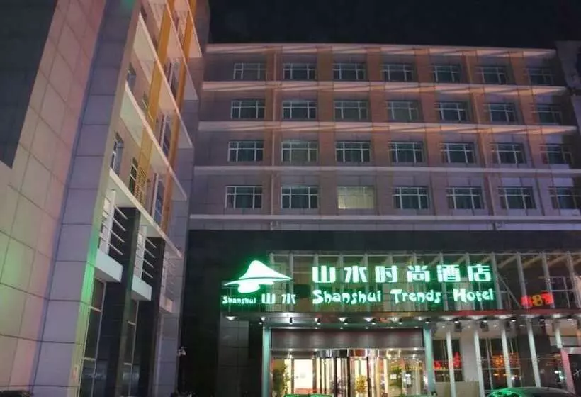 Fotos del hotel Shanshui Trend:  18