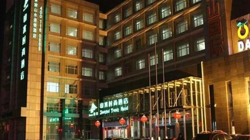 Fotos del hotel Shanshui Trend:  20