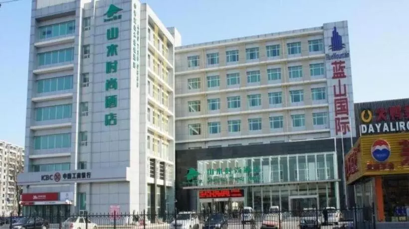 Fotos del hotel Shanshui Trend:  23