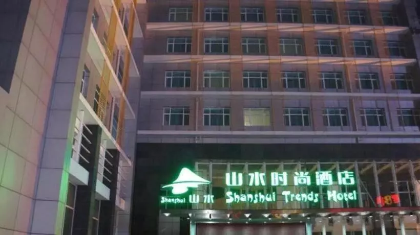 Fotos del hotel Shanshui Trend:  22