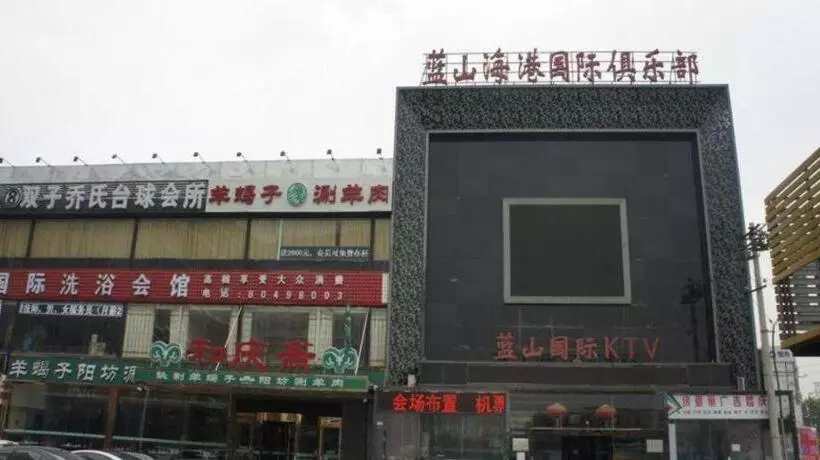 Fotos del hotel Shanshui Trend:  25