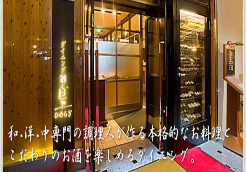 Fotos del hotel Lexton Kagoshima:  7