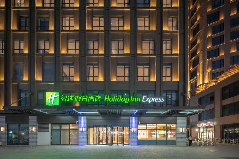 Fotos del hotel Holiday Inn Express Nantong North Gate:  11