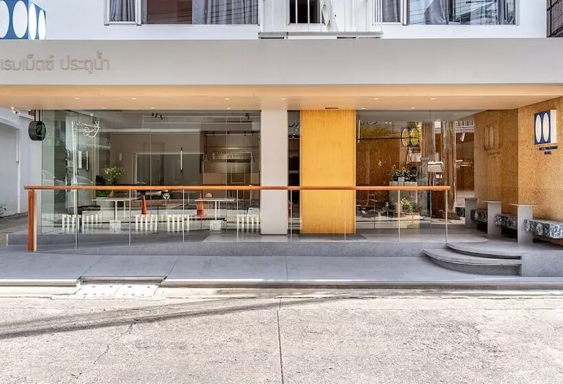 Fotos del hotel Metz Pratunam:  5