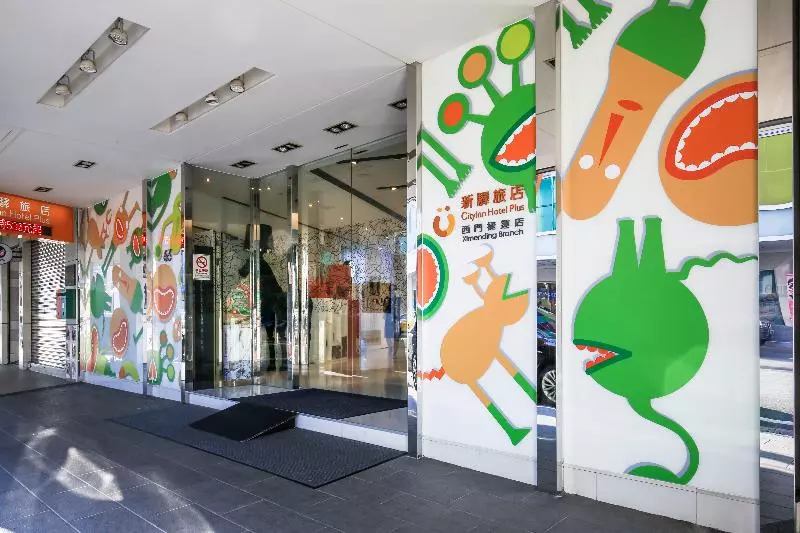 Fotos del hotel Cityinn Hotel Plus  Ximending Branch:  4