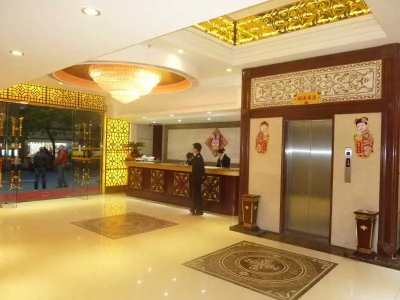 Fotos del hotel Guangzhou Blog:  2