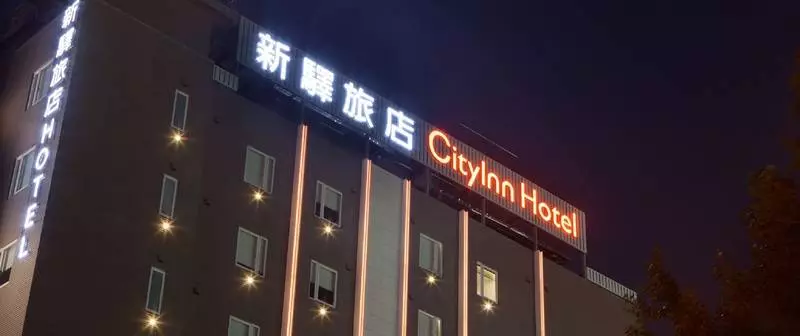Fotos del hotel Cityinn Hotel Plus  Taichung Station Branch:  10