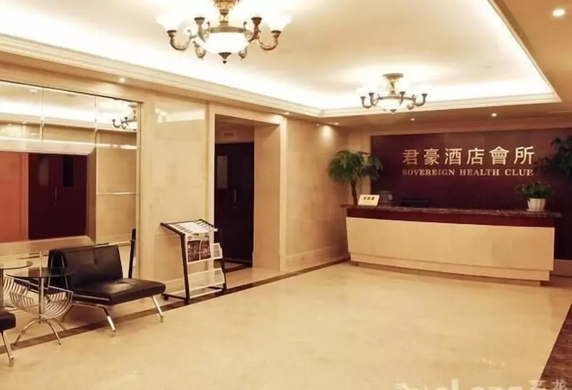 Fotos del hotel Sovereign International:  3