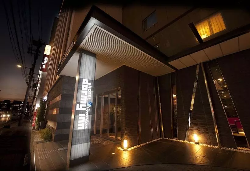 Fotos del hotel Dormy Inn Premium Kyoto Ekimae Natural Hot Spring:  7