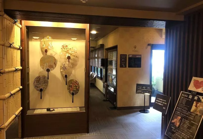 Fotos del hotel Dormy Inn Premium Kyoto Ekimae Natural Hot Spring:  9