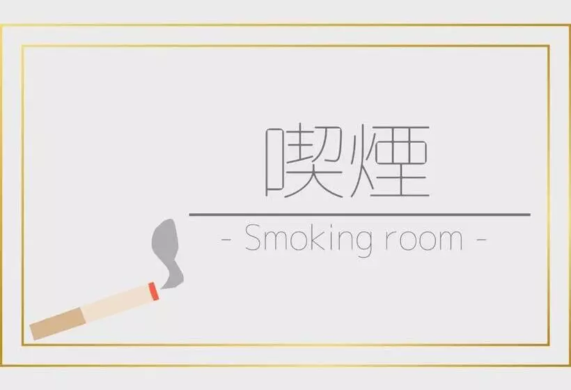 Fotos del hotel Sendai Garden Palace:  16