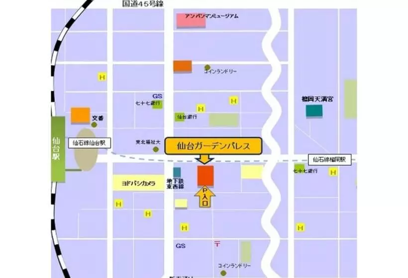 Fotos del hotel Sendai Garden Palace:  25