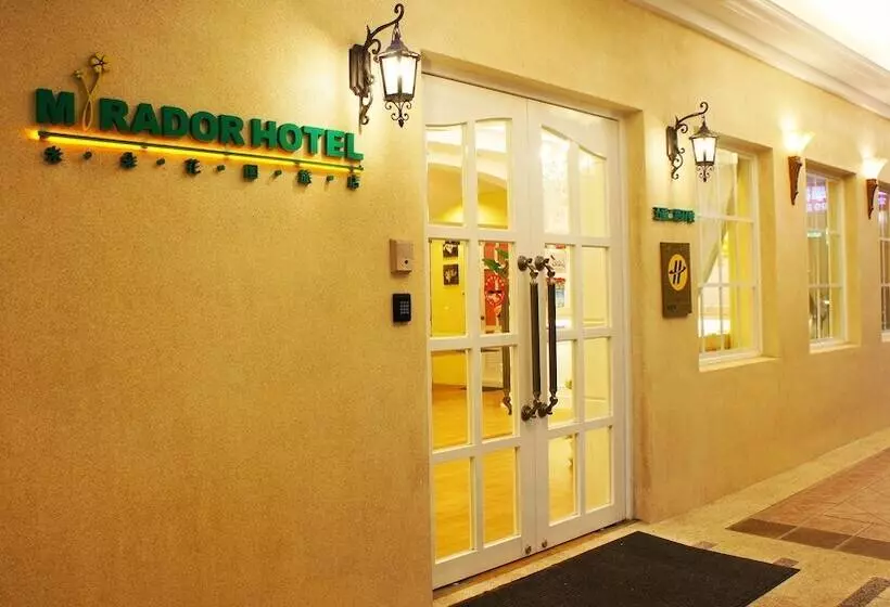 Fotos del hotel Mirador Hotel Kaohsiung:  22