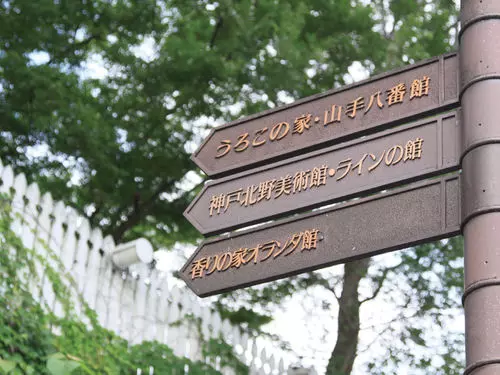 Fotos del hotel Daiichi Grand  Kobe Sannomiya:  15